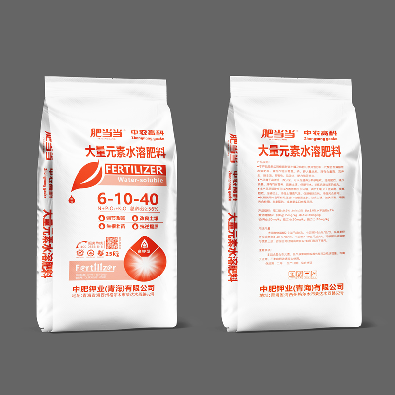 大量元素水溶肥